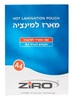 מארז דפי למינציה 100 יחידות ZIRO גודל A4