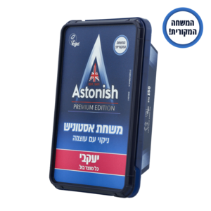 משחת אסטוניש 