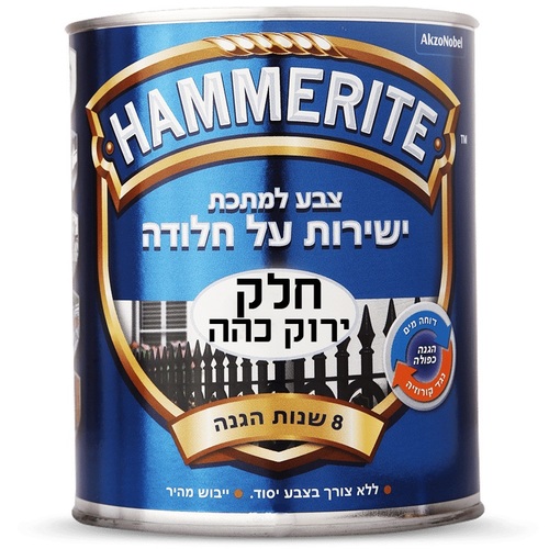 המרייט - צבע למתכת -ירוק כהה גימור חלק 750מ