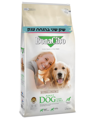 בונאסיבו לכלב בוגר 15 ק