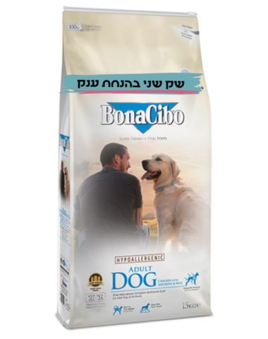 בונאסיבו לכלב בוגר 15 ק"ג עוף ואנשובי BonaSibo בונסיבו