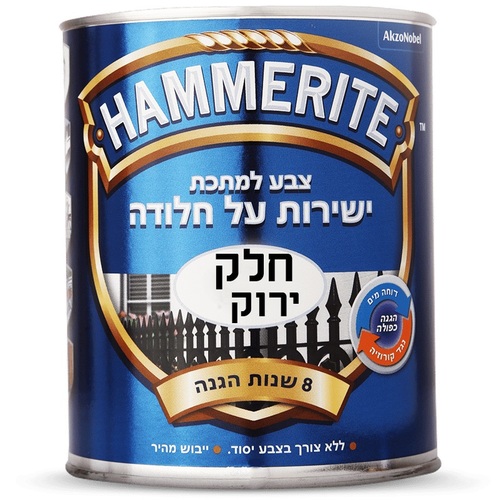 המרייט - צבע למתכת - ירוק גימור חלק 750מ
