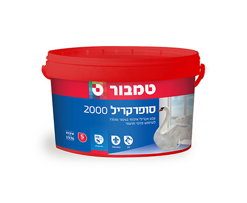 סופרקריל 2000 5 ליטר