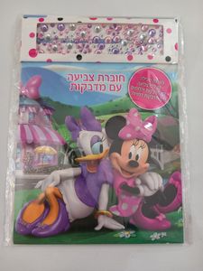 חוברת צביעה עם מדבקות יהלומים ודמויות