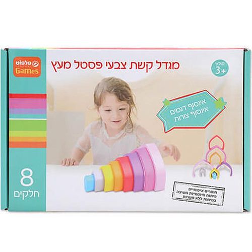 פלפוט - מגדל קשת צבעי פסטל מעץ