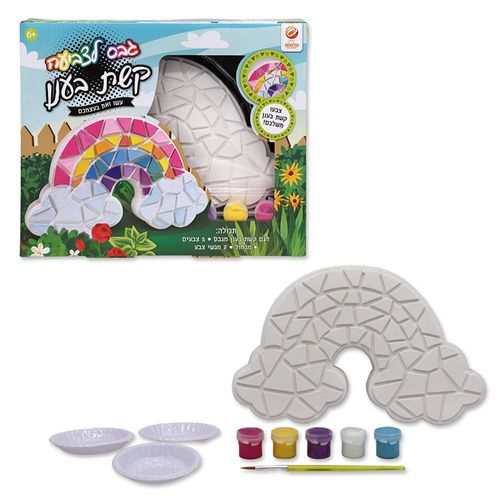 פלפוט - גבס לצביעה קשת בענן