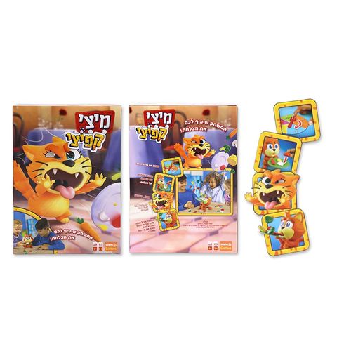 פלפוט - מיצי קפיצי