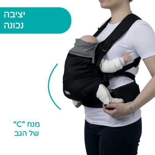 מנשא ארגונומי סקין פיט - Skin Fit כחול צ'יקו
