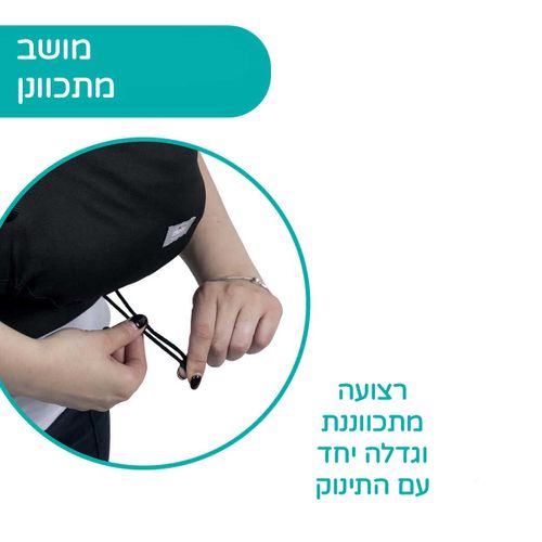 מנשא ארגונומי סקין פיט - Skin Fit כחול צ'יקו
