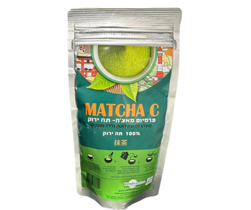 פרימיום מאצ'ה- תה ירוק 50 גרם 100% תה ירוק ( Matcha grade 