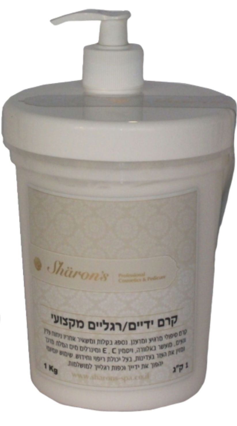 קרם רגליים/ידיים מקצועי קילו