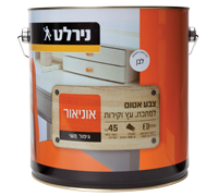 אוניאור שמן 2.5 ליטר לבן