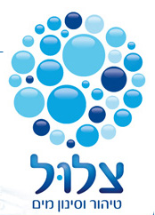 קולר נירוסטה צלול מים קרים-חמים