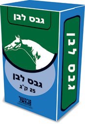 אבקת גבס 1 ק