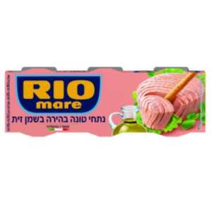 טונה ריו מרה- מארז שלישייה Rio Mare 