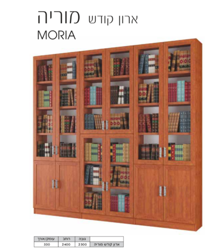 ארון קודש 6 דלתות דגם מוריה