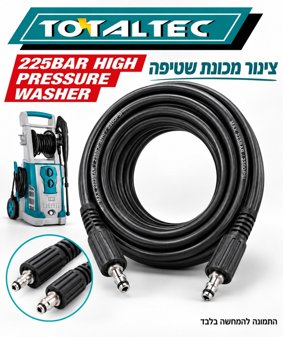 צינור מכונת שטיפה בלחץ 3200W 240V
