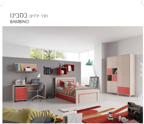 דגם במבינו