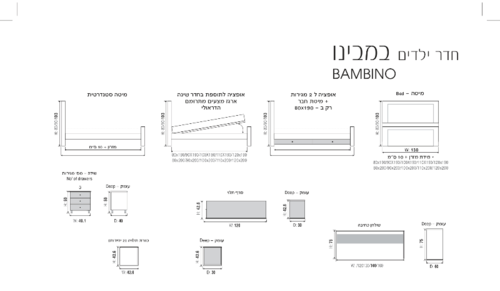 דגם במבינו