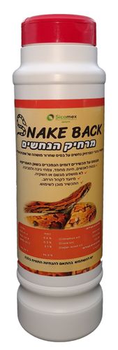 מרחיק נחשים Snake Back - מארז 3.5 ליטר