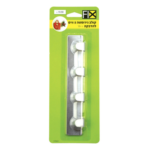 קולב נירוסטה 5 ווים להדבקה 17941 FIX פיקס