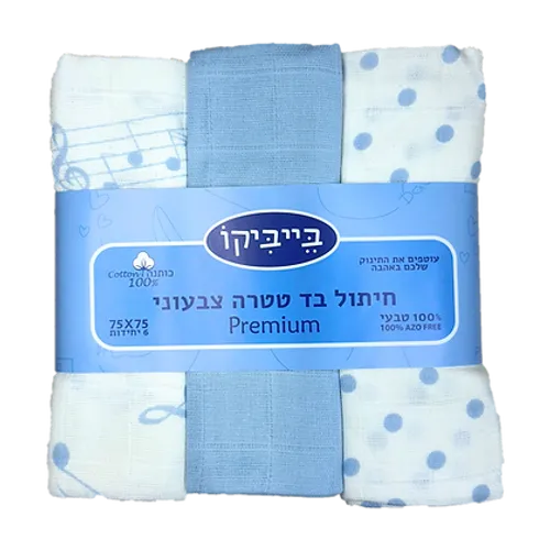 6 חיתולי טטרה - מוזיקה תכלת בייביקו