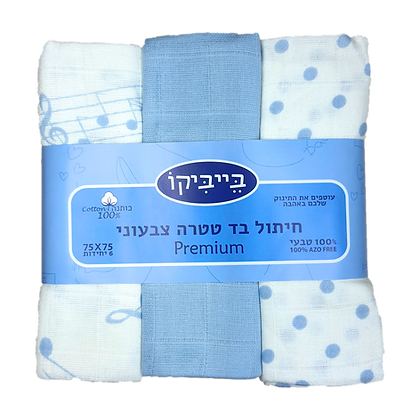 6 חיתולי טטרה - מוזיקה תכלת בייביקו