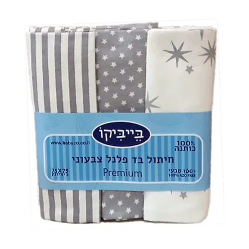 סט 3 חיתולי פלנל - פסים וכוכבים אפור בייביקו