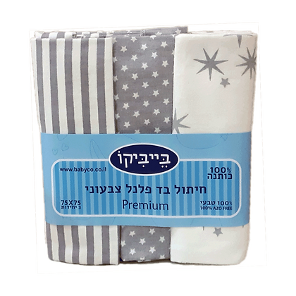 סט 3 חיתולי פלנל - פסים וכוכבים אפור בייביקו