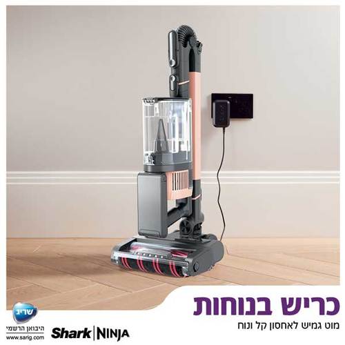 שואב אבק אלחוטי נטען Shark ZERO-M STRATOS IZ423