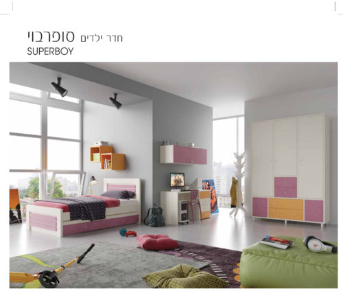 חדר נוער דגם סופרבוי