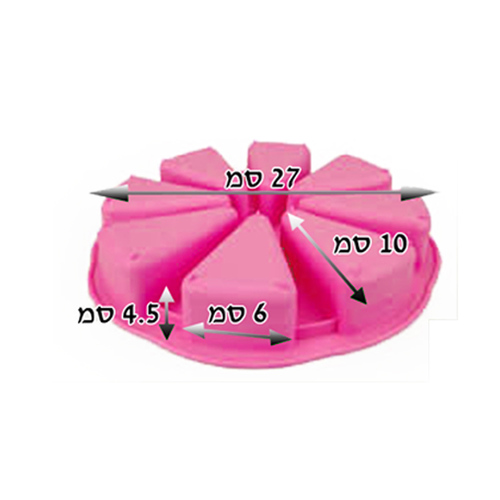 תבנית סיליקון מחולקת ל- 8 פרוסות