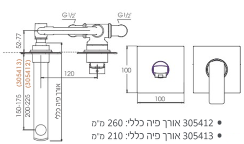 שרטוט ברז קיר חמת שחור מוברש