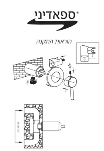 מערכת שטיפה הגיינית- אינטר מיקס מרובע (כרום)