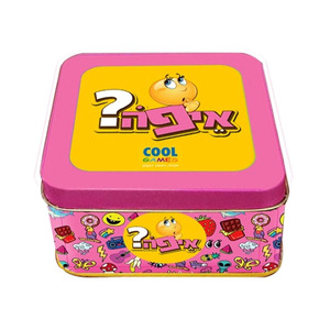 משחק קופסא-איפה?