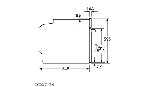 ‏תנור בנוי Bosch HBG676ES1 בוש