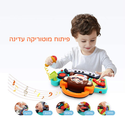 עמדת די ג'יי קוף עם פסנתר לימודי, מיקרופון הקלטת מוזיקה ושמיעת שירים