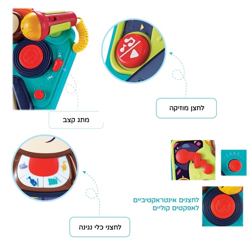 עמדת די ג'יי קוף עם פסנתר לימודי, מיקרופון הקלטת מוזיקה ושמיעת שירים