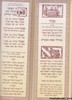 הגדה לפסח אור-מרוקאי