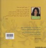 הגדה דמויות פימו