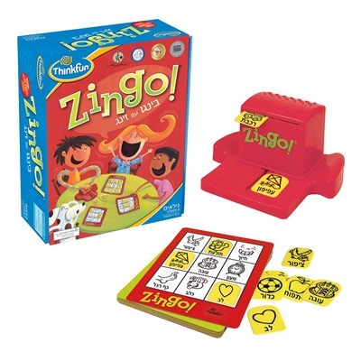 זינגו בינגו עם זינג