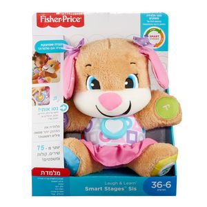 כלבלב נבון סיס דוברת עברית - Fisher Price FPP86