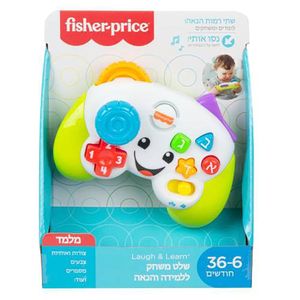 שלט משחק בעברית - Fisher Price GRH29