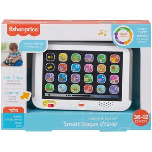 טאבלס דובר עברית - fisher price GVY78