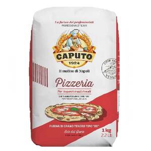 קמח Caputo (אדום) 1 ק"ג - pizzeria