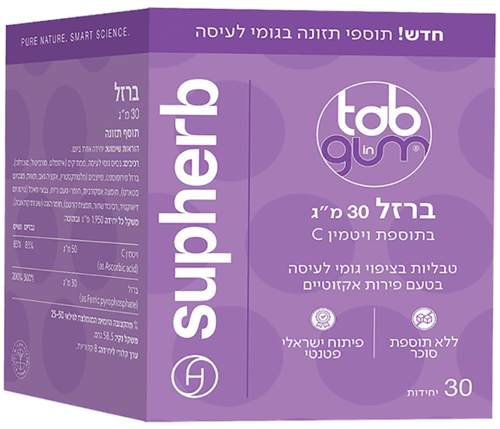 ברזל בתוספת ויטמין C סדרת Tab in Gum סופהרב 30 יחידות - Supherb Iron with Vitamin C