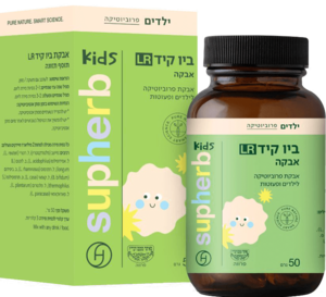 ביו קיד LR אבקה סופהרב 50 גרם - Supherb Bio Kid LR Powder 