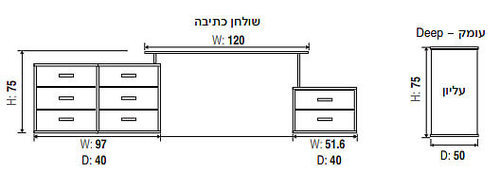 שולחן כתיבה דגם קוסמוס