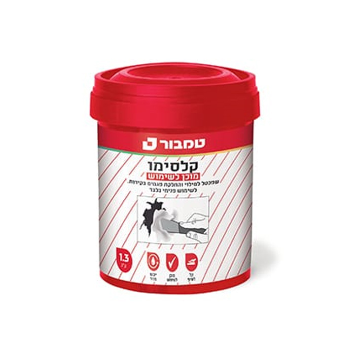 קלסימו מוכן לשימוש 1.3 ק"ג - טמבור