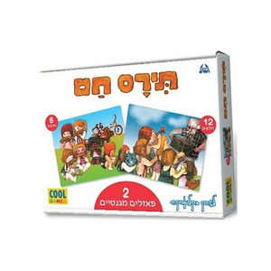 פאזל לקטנים תירס חם